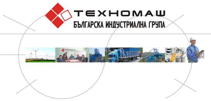 ТЕХНОМАШ АД - Производство на бетонови възли, асфалтови бази, пресевни и промивни инсталации